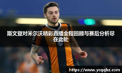 球盟会官网