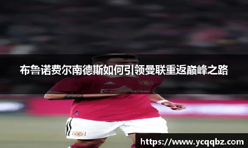 球盟会官网