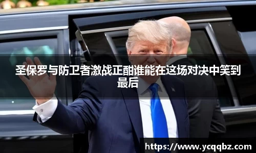 球盟会官网