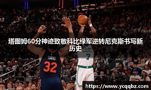 球盟会平台