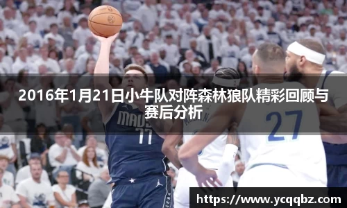 球盟会