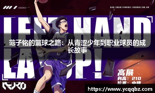球盟会官网