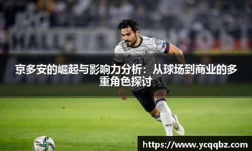 球盟会官网