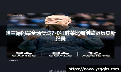 球盟会体育