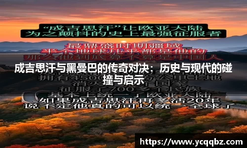 球盟会体育