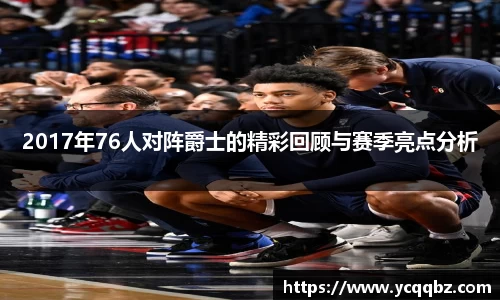 球盟会体育