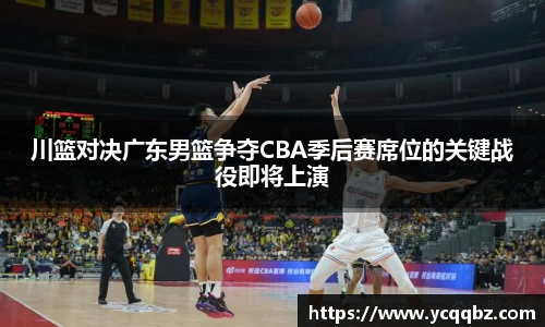 球盟会官网