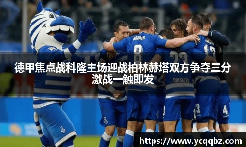 球盟会平台