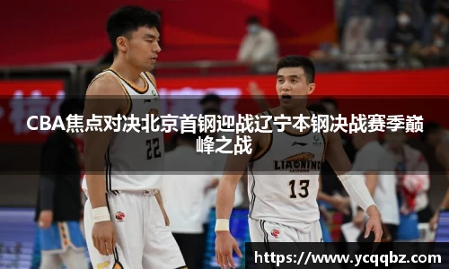 球盟会