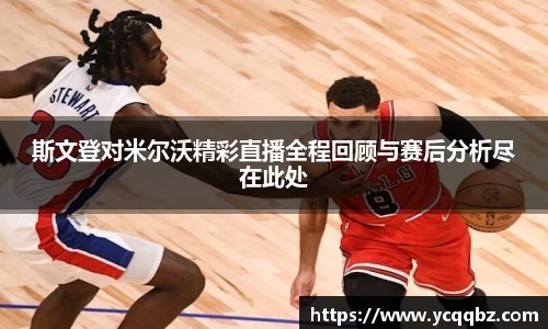 球盟会体育