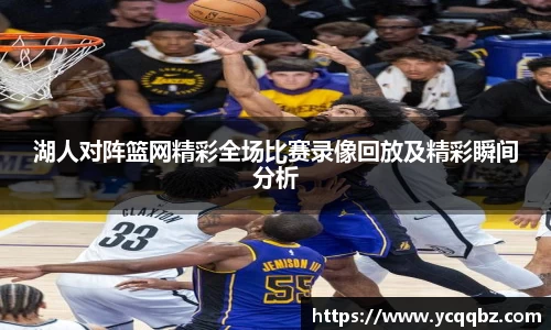 球盟会