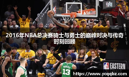 球盟会官网
