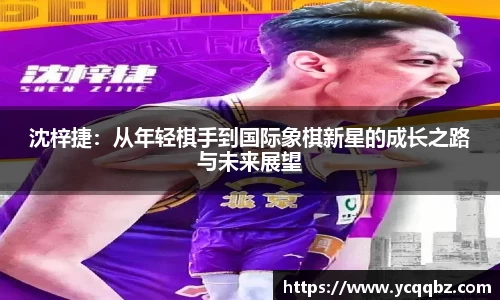 球盟会体育