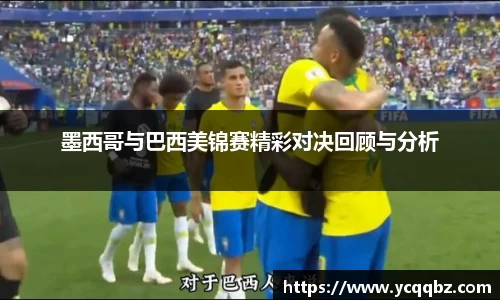 球盟会