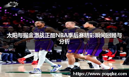 球盟会官网