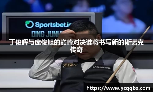 球盟会
