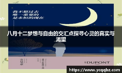 球盟会体育