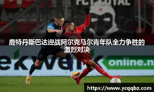 球盟会官网
