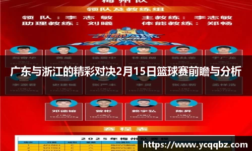 球盟会官网