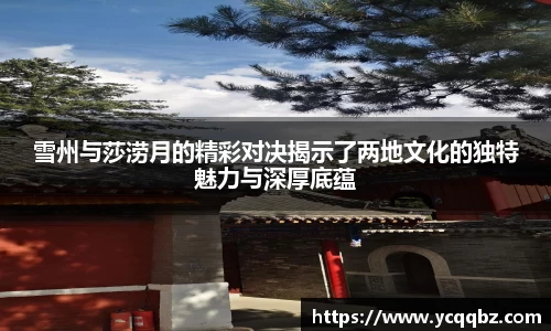 球盟会官网