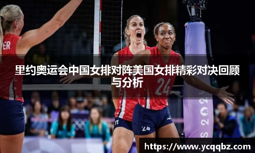 球盟会体育