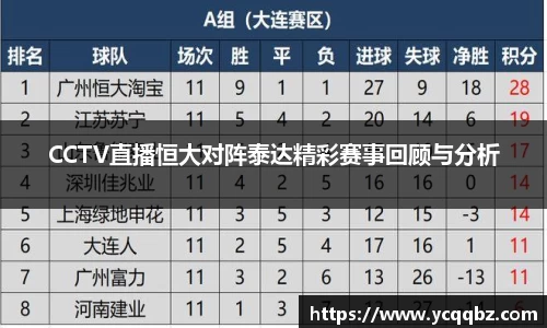 球盟会平台