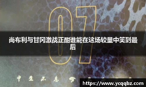 球盟会平台