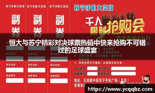 球盟会平台