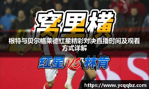 球盟会官网