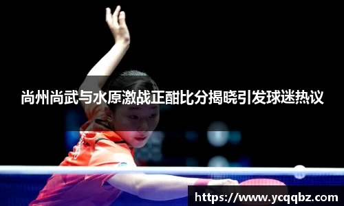 球盟会体育
