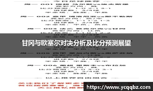 球盟会官网