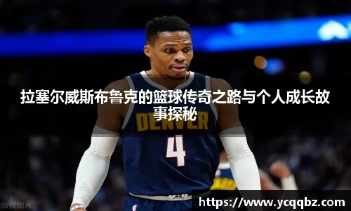 球盟会