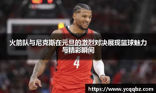 球盟会体育