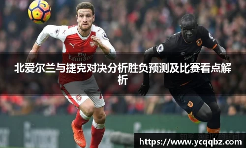 球盟会平台