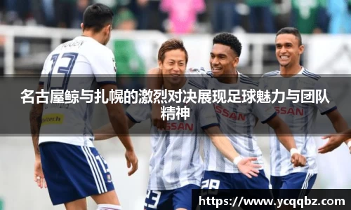 球盟会体育