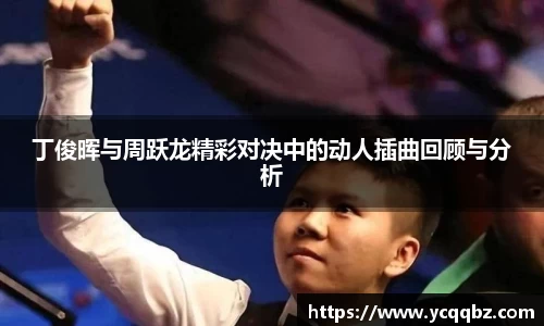 球盟会官网