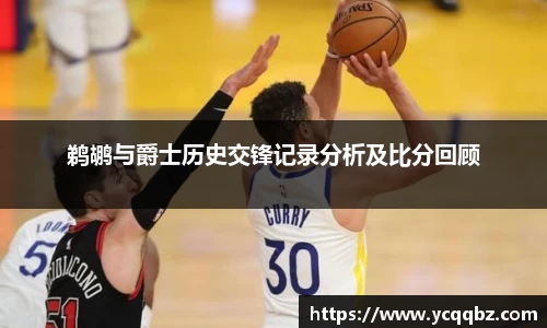 球盟会体育