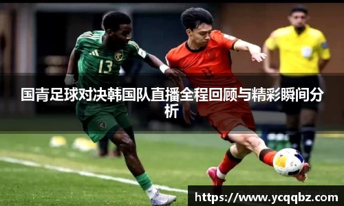 球盟会平台