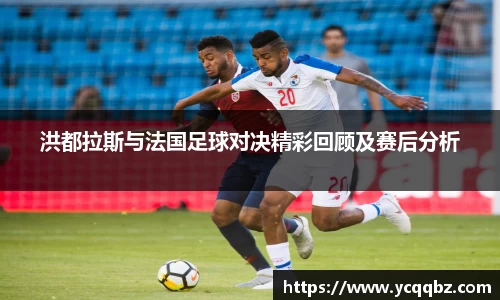 球盟会