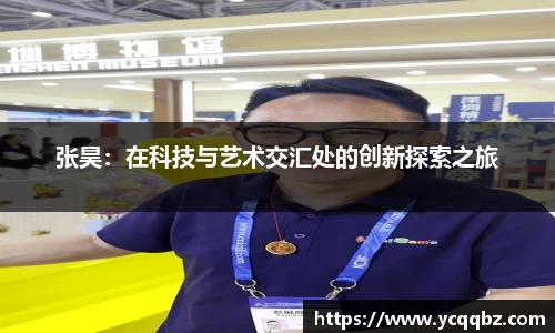 球盟会官网