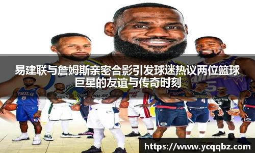 球盟会
