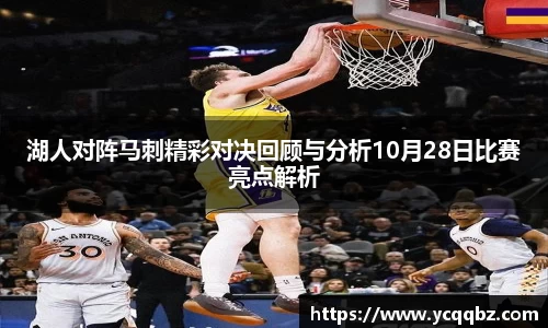 球盟会
