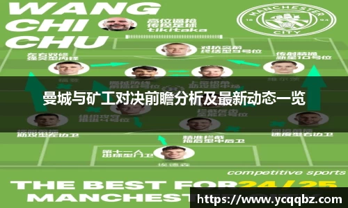 球盟会官网