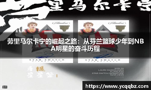 球盟会体育