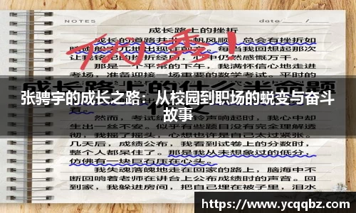 球盟会官网