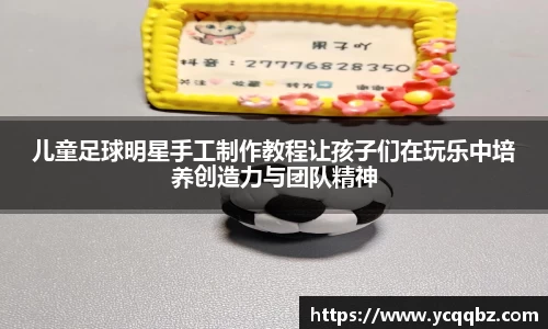 球盟会体育
